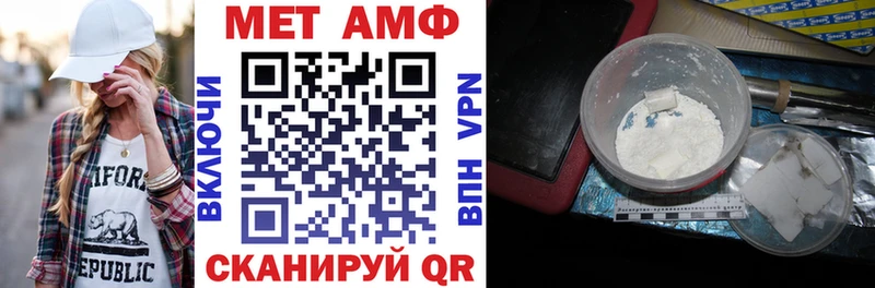 Амфетамин Premium  Гудермес 