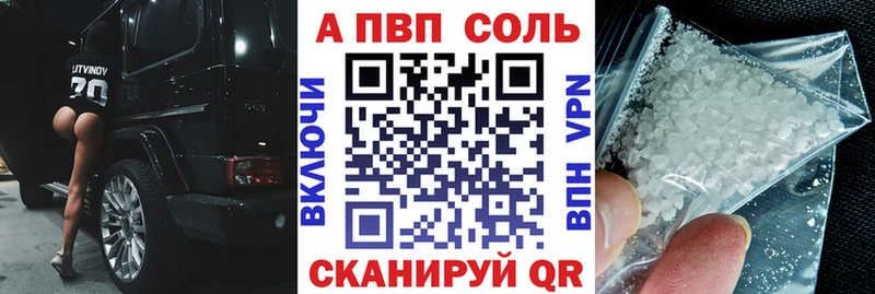 Alfa_PVP мука  Гудермес 