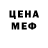 КЕТАМИН VHQ Kirill lime