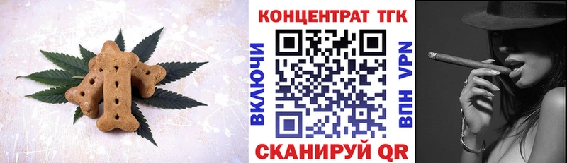 Cannafood марихуана  купить  сайты  Гудермес 