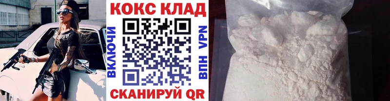 Cocaine Columbia  блэк спрут сайт  Гудермес 