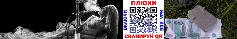 как найти наркотики  Гудермес  ГАШ hashish 