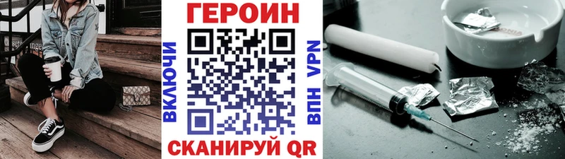 кракен зеркало Гудермес ГЕРОИН VHQ