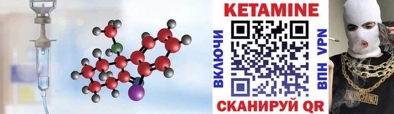 КЕТАМИН ketamine  MEGA онион  Гудермес 