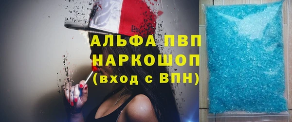 ALPHA-PVP Армянск