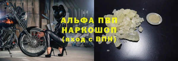 спайс Балабаново