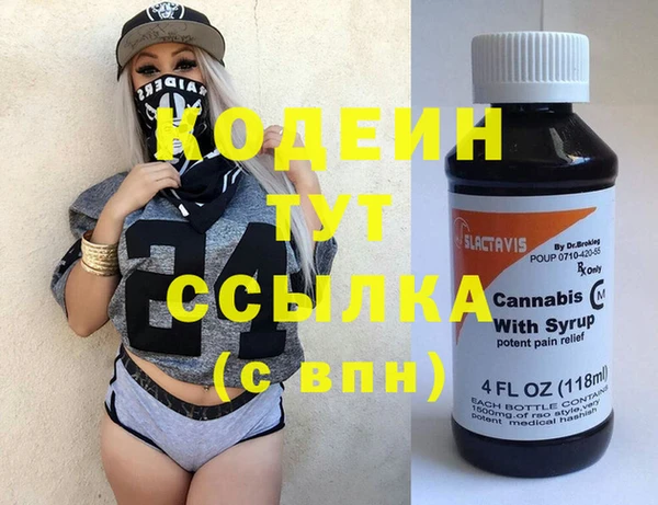 ALPHA-PVP Армянск