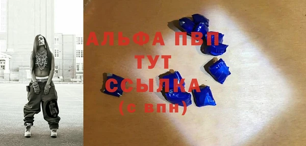 марки lsd Арсеньев