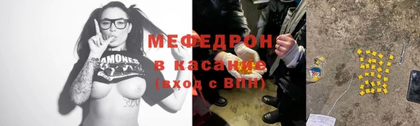 спайс Балабаново