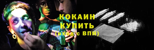 марки lsd Арсеньев