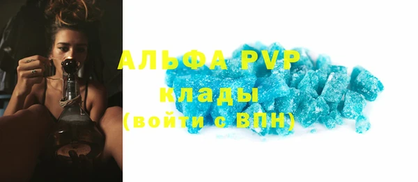 спайс Балабаново
