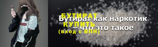 марки lsd Арсеньев