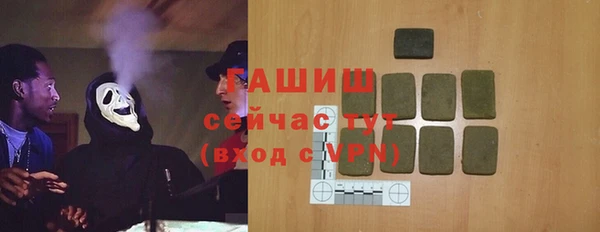 ALPHA-PVP Армянск
