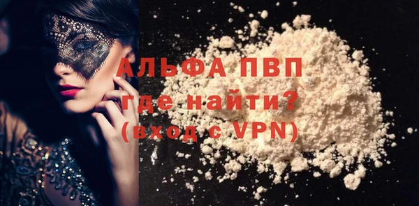 спайс Балабаново