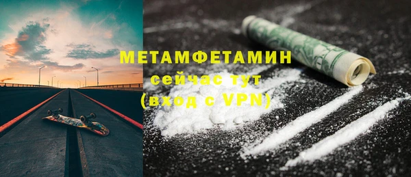 спайс Балабаново