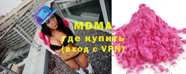 марки lsd Арсеньев