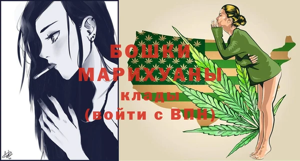 марки lsd Арсеньев