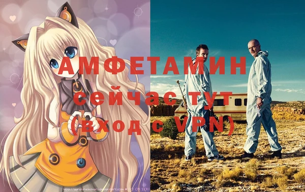 спайс Балабаново