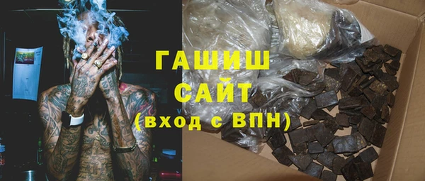 марки lsd Арсеньев