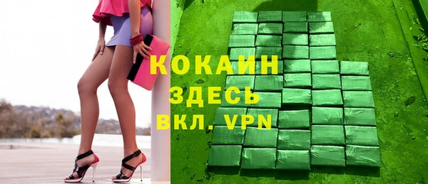 спайс Балабаново