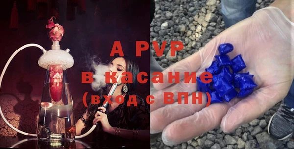 ALPHA-PVP Армянск