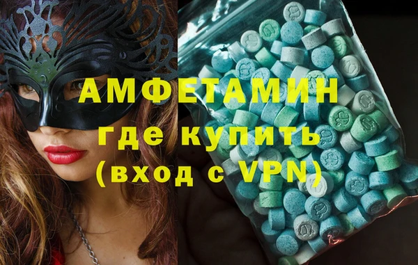 марки lsd Арсеньев