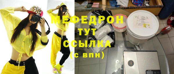ALPHA-PVP Армянск