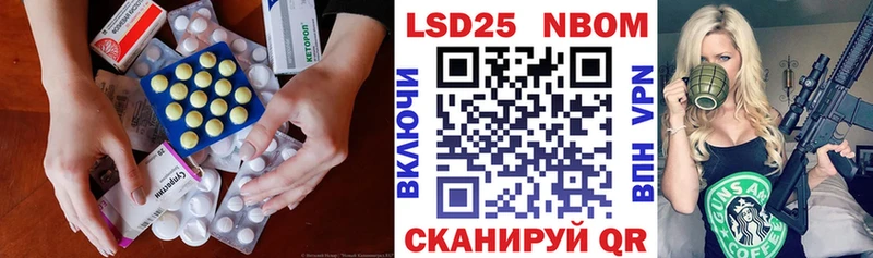 Лсд 25 экстази кислота  где можно купить   Гудермес 