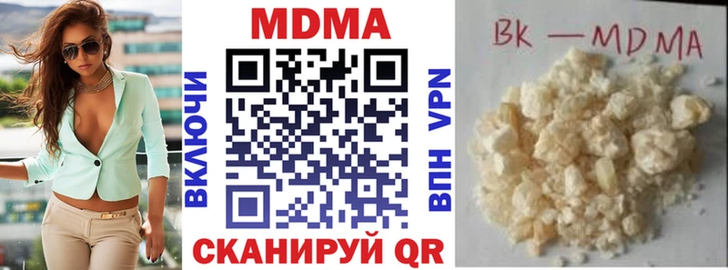 МДМА crystal  купить наркотики сайты  Гудермес 