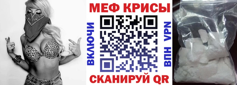 Мефедрон 4 MMC где можно купить наркотик Гудермес