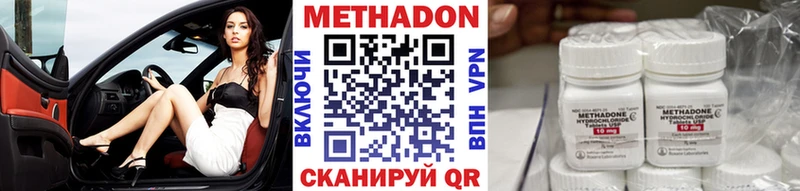 купить наркотики сайты  гидра   Метадон мёд  Гудермес 