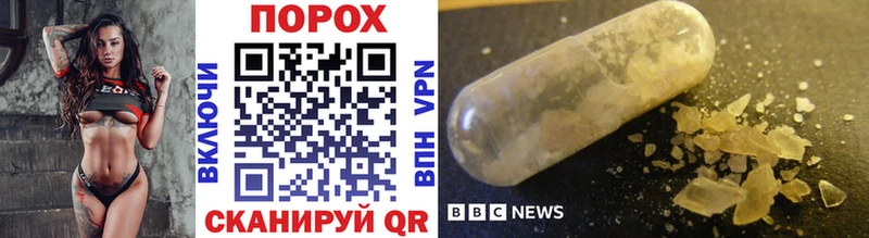 блэк спрут как войти  купить наркотик  Гудермес  Первитин Methamphetamine 